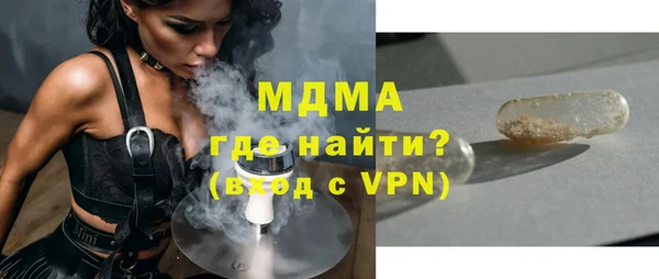 MDMA Premium VHQ Бронницы