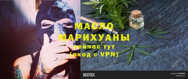 MDMA Premium VHQ Бронницы