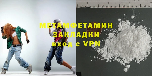 MDMA Premium VHQ Бронницы