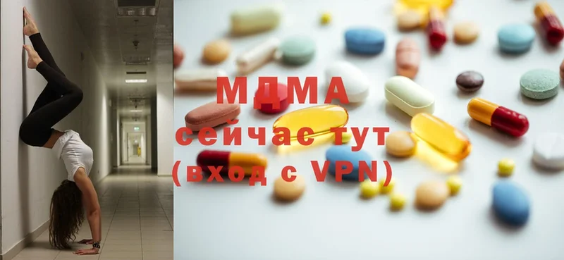 MDMA молли  Мичуринск 