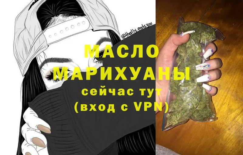 МЕГА   маркетплейс клад  Дистиллят ТГК гашишное масло  Мичуринск 